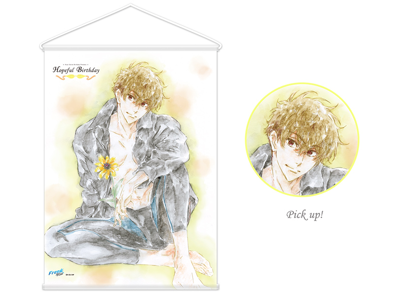 Free!シリーズ Hopeful Birthday 夏也 | 京アニショップ！