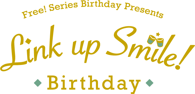 Free!シリーズ Link up Smile! Birthday | 京アニショップ！