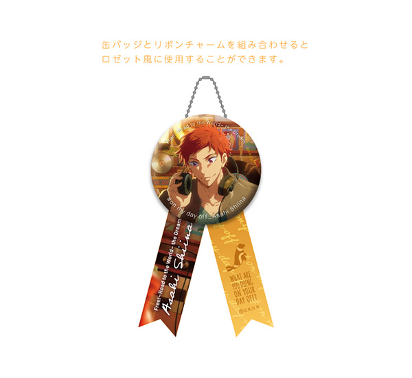 椎名旭 先行上映会イベント 缶バッジ Free! 新品未使用 15個 椎名旭