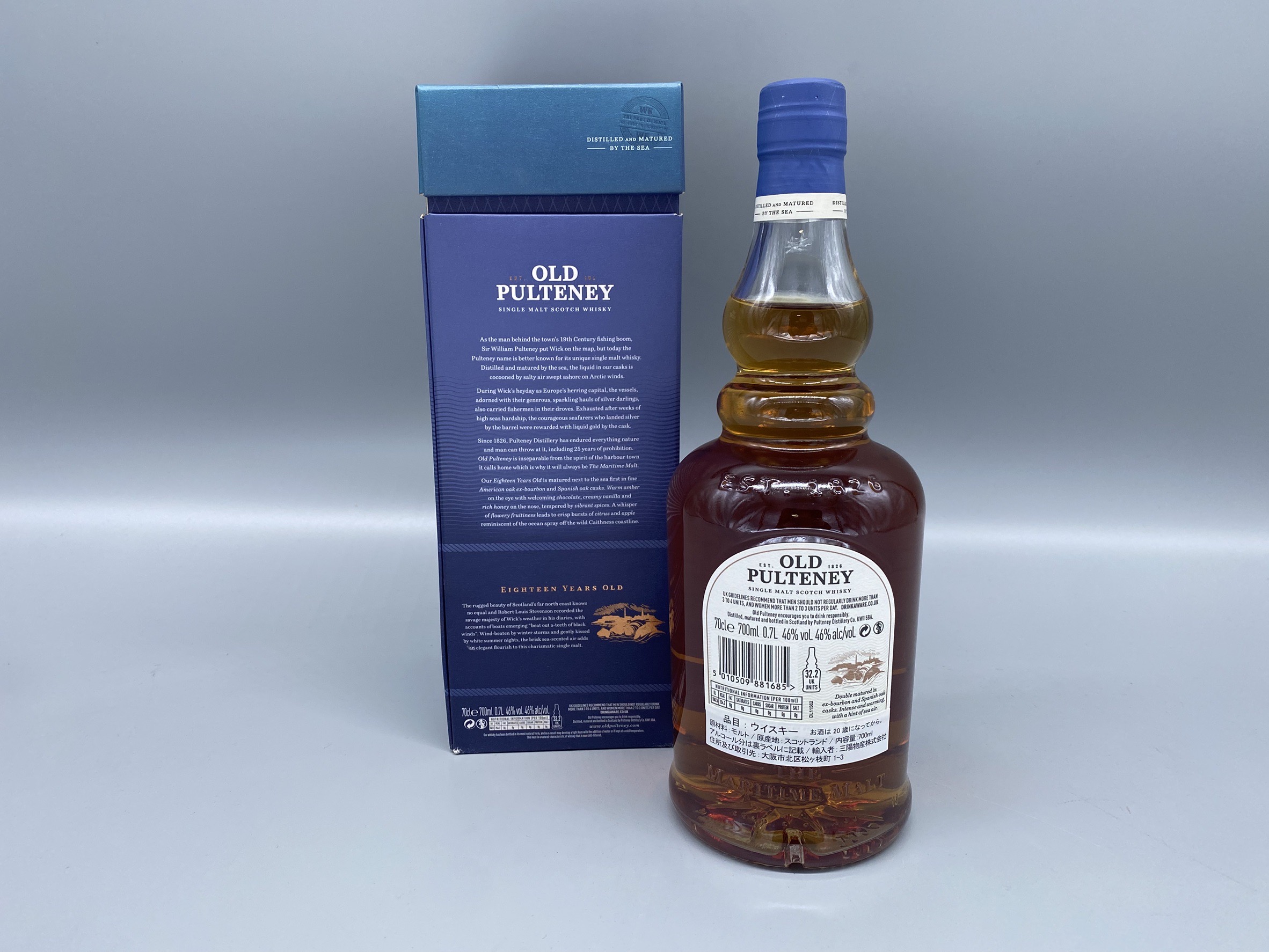 オールドプルトニー 17年 46％ 【公式通販】