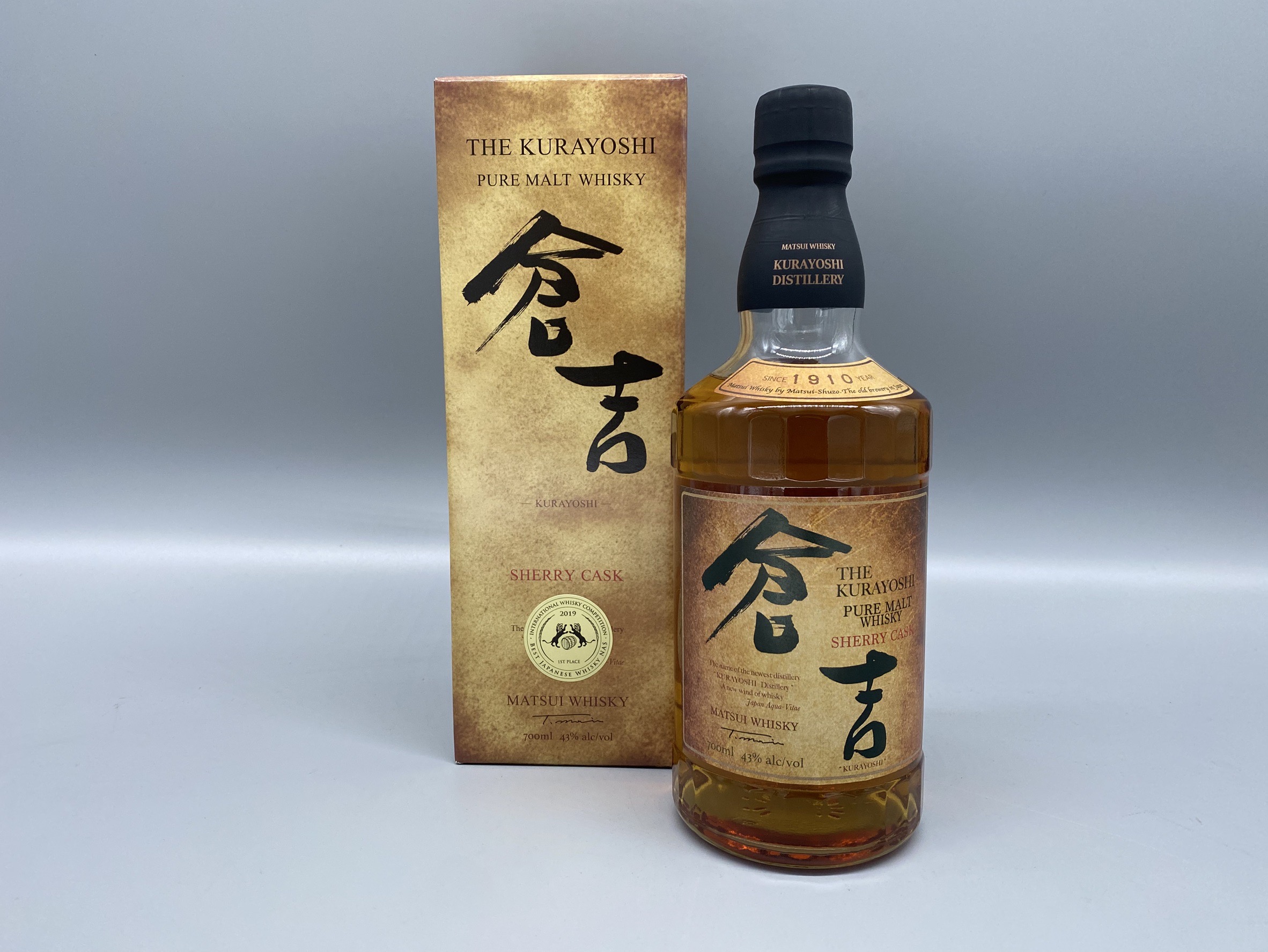 サントリー ウイスキー 響21年 700ml 空箱と空瓶 2個セット サントリー 響