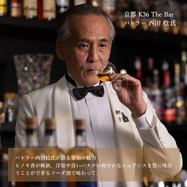 翼知 SORACHI【メーカー公式】 ウイスキー 500ml ヒノキ樽 ブレン