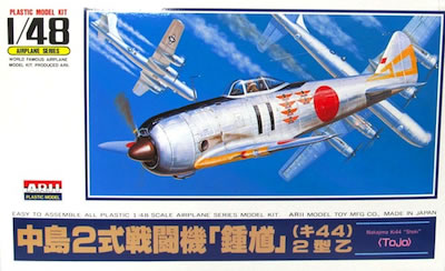 ワールドホビー・ロータス・飛行機プラモ