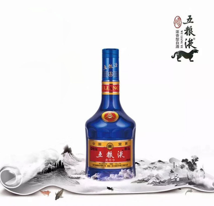 2018年五粮液52度虎符令酒浓香型白酒500ml