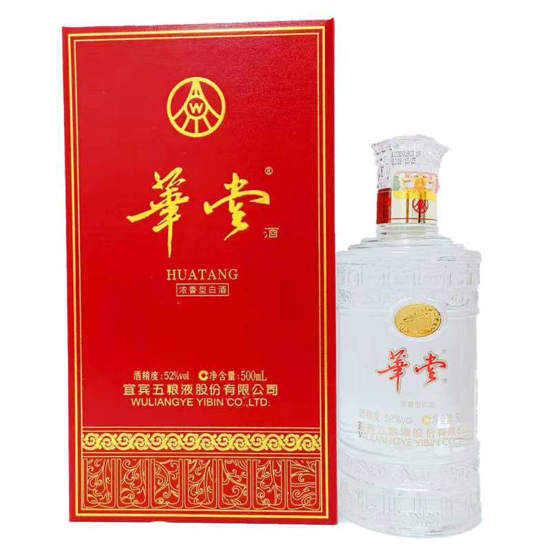 五粮液 52度 500ml【中国酒】新品未開封Langjiu 500ml 52% 五粮液 52度
