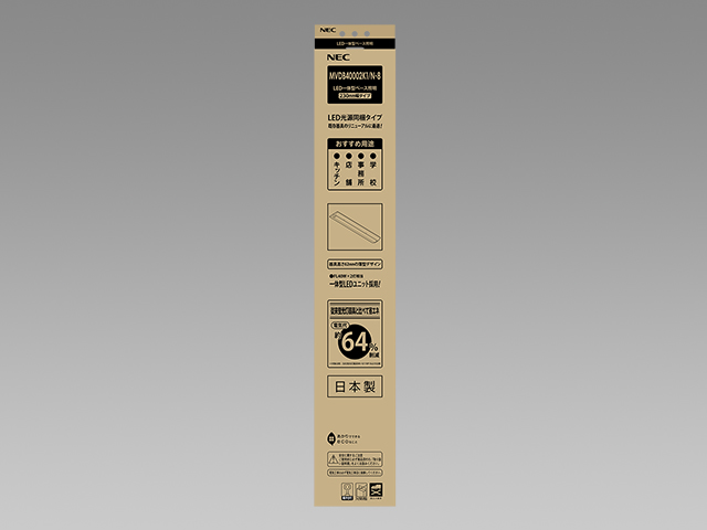 NEC LEDキッチンライト 昼白色 MVDB40002K1/N-8 楽天市場】ホタルクス