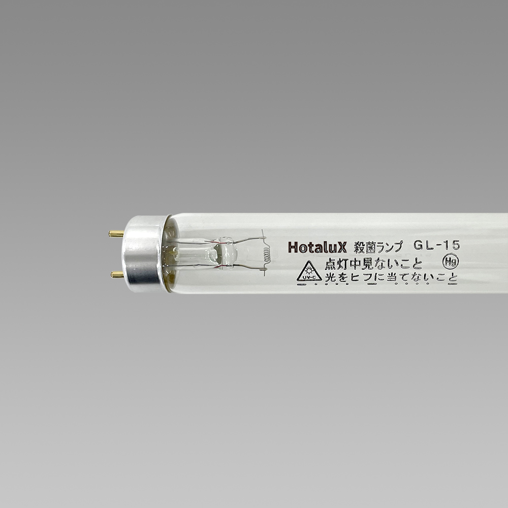 殺菌ランプ | 製品特長