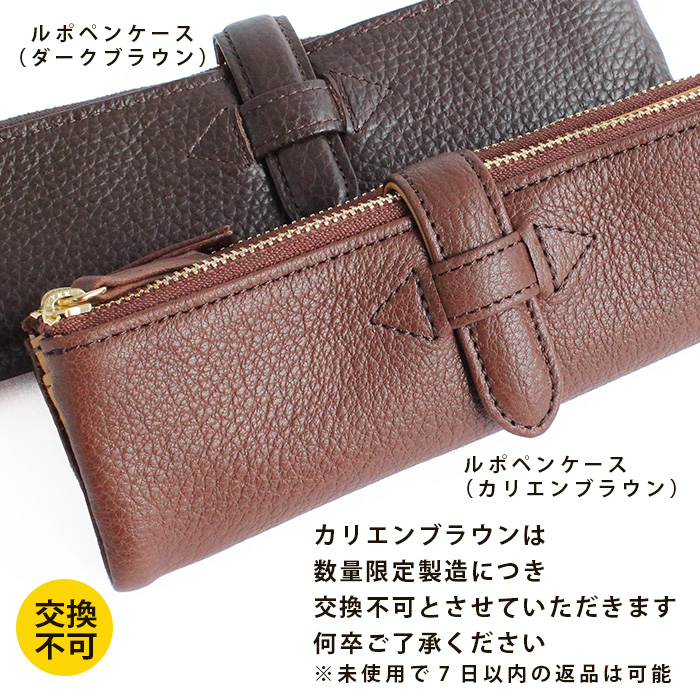 貴重・復刻版初期】 C COMPANY ルポペンケース ダークブラウン C