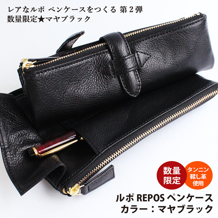 ゲイリー ルポペンケース ブラック ルポペンケースブラック