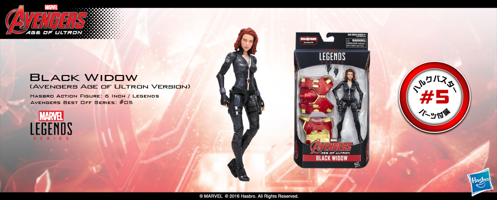 マーベル・コミック』【ハズブロ アクションフィギュア】6インチ