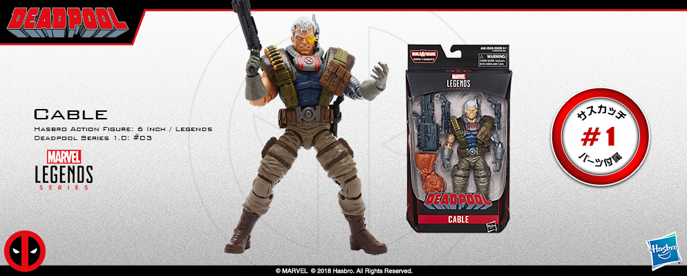 マーベル・コミック』【ハズブロ アクションフィギュア】6インチ