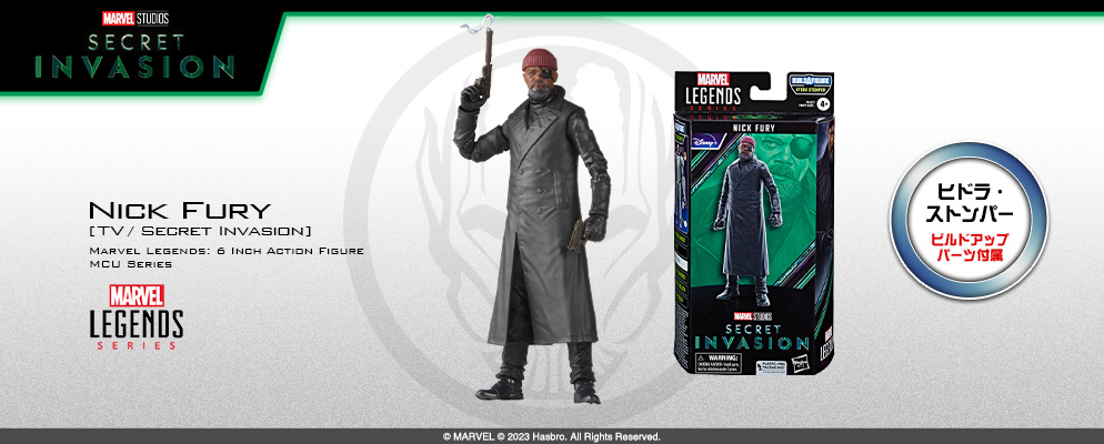 マーベルレジェンド ニックフューリー トリトン セット Amazon.co.jp