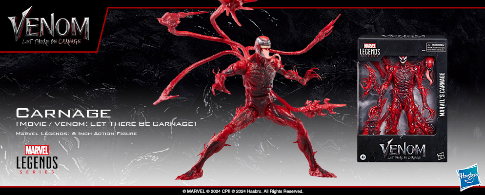 ヴェノム ハッピーくじ ラストワン賞 カーネイジフィギュア