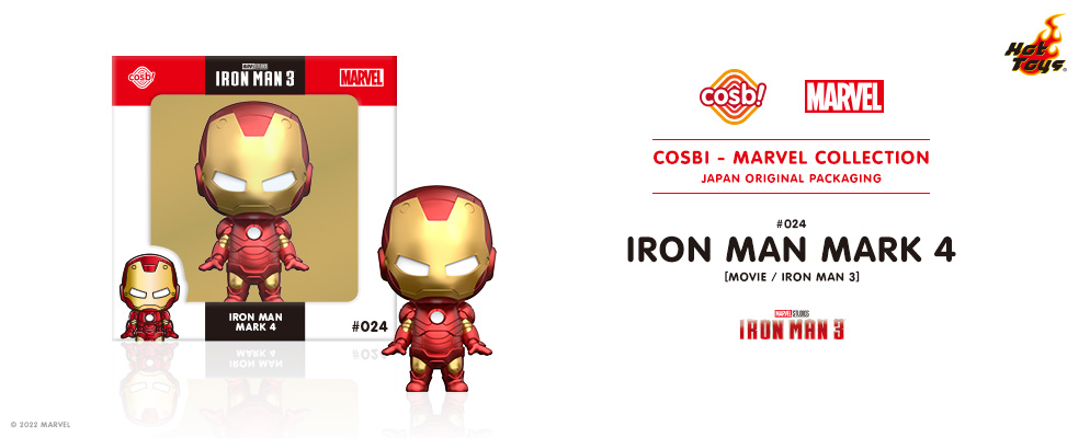 コスビ】マーベル・コレクション ＃024 アイアンマン・マーク4