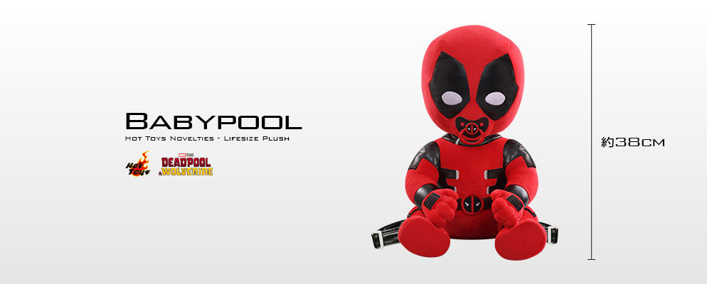ホットトイズ・ノベルティー】等身大ぬいぐるみ『デッドプール