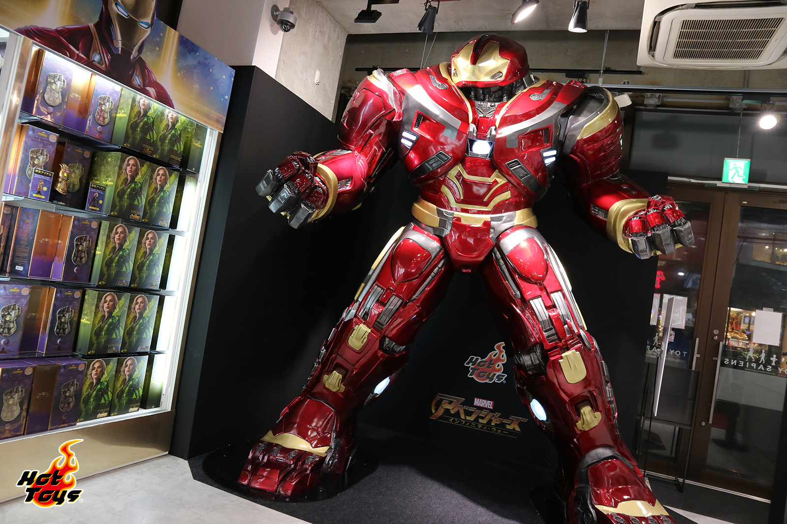 もっと！HOT！ vol.574 「アベンジャーズ エクスクルーシブ・ストア