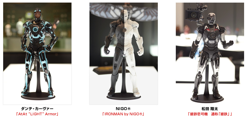 もっと！HOT！ vol.309 オリジナル・アイアンマンを一挙公開