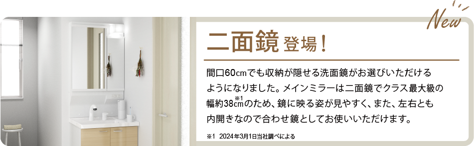 HVシリーズ｜HV Series | ハウステック｜システムバス・システム