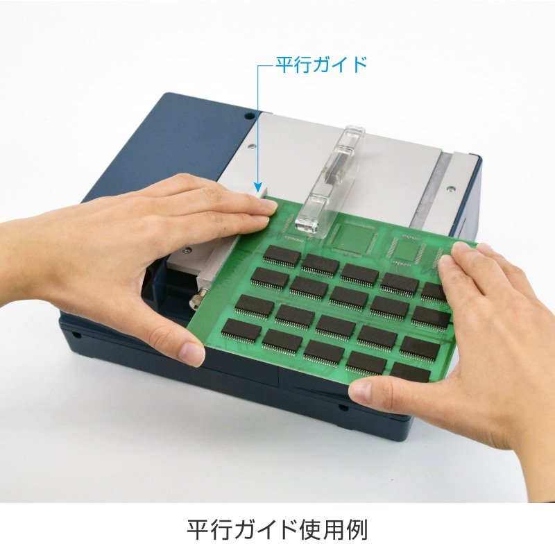 K-111-230 PCBカッター（K-110-1×1付）【HOZAN】 ホーザン株式会社