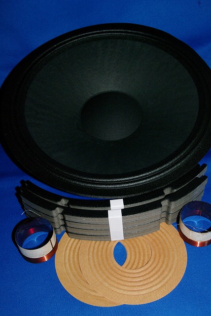 タンノイ HPD385用 リコーンキット 入荷しました。 - スピーカー