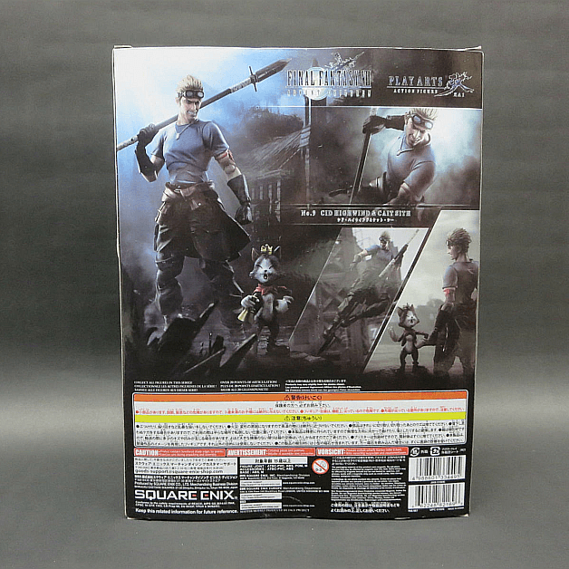 ファイナルファンタジーVII FF7AC PLAY ARTS改 シド＆ケットシー FINAL