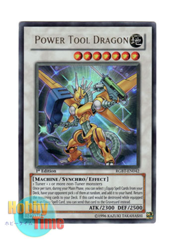遊戯王 パワーツールドラゴン 英語 ホロ ゴーストレア psa9 1st J1