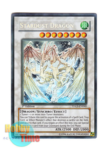遊戯王 英語版 スターダストドラゴン 1st TDGS ウルトラ 英語版 TDGS