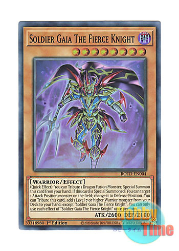 英語版 ROTD-EN004 Soldier Gaia The Fierce Knight 暗黒騎士ガイア