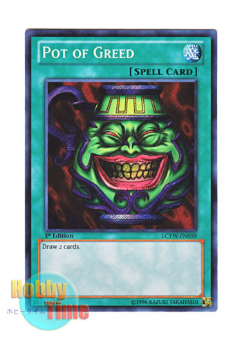 遊戯王 強欲な壺 英語版 レリーフ 1st DPKB EU版】遊戯王 強欲な壺