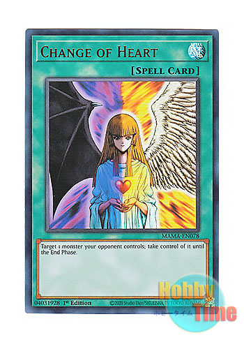 遊戯王 初期 vol.5 心変わり パラレル レア 管理S1398 遊戯王 心変わり