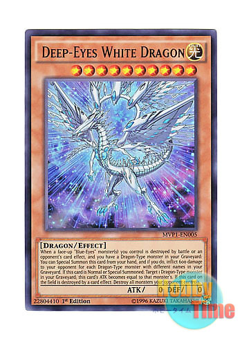 英語版 MVP1-EN005 Deep-Eyes White Dragon ディープアイズ・ホワイト