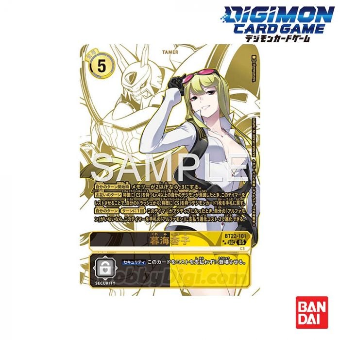 デジモンカード 暮海杏子 希少 SEC パラレル CYBER EDEN 希少パラレル