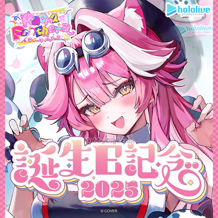 WAKAI HILOTO Birthday Box 2025 WAKAI HILOTO Birthday Box 2025