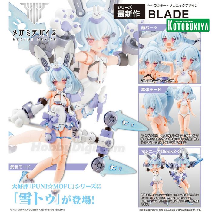 Kotobukiya 壽屋女神裝置組裝模型- 1/1 PUNI☆MOFU 雪兔| HobbyDigi