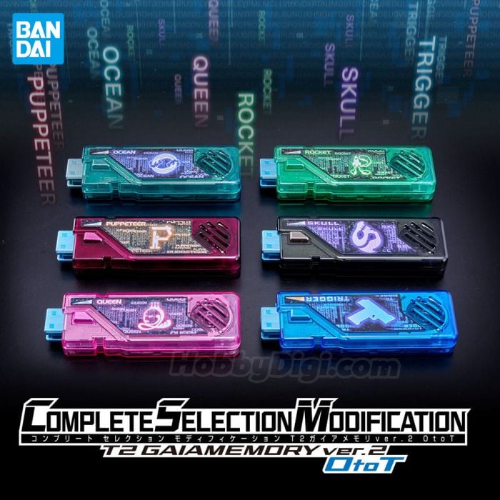 風CSMダブルドライバーver.2.0 ガイアメモリ6種 CSMダブルドライバー