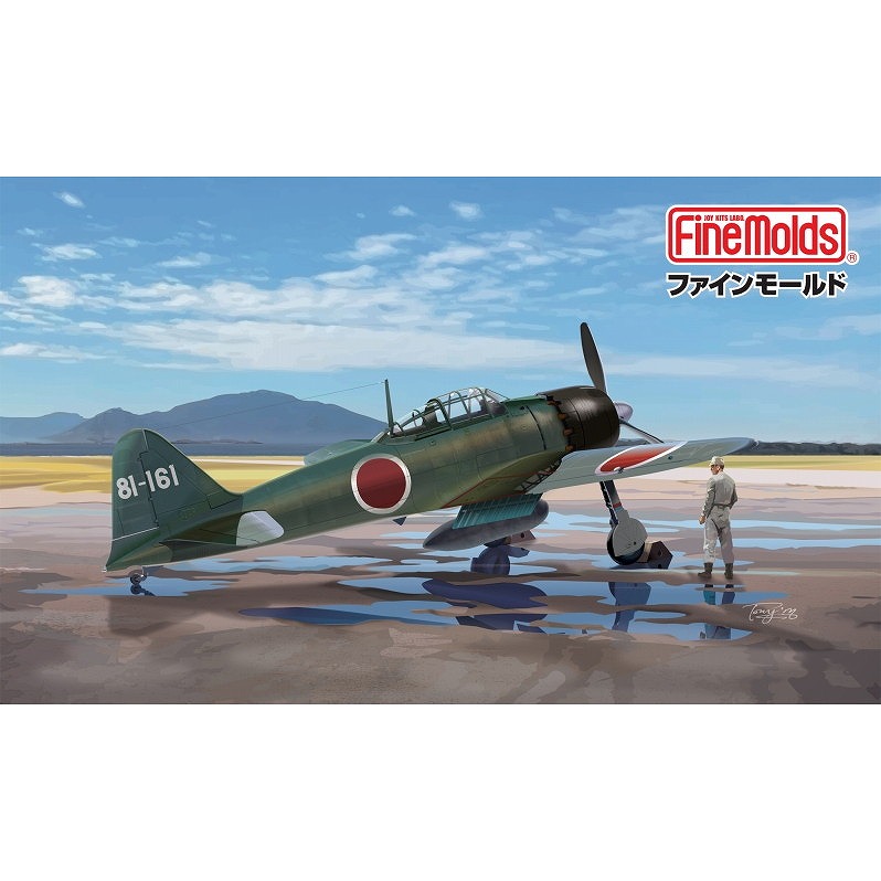 ファインモールド 1/48零式艦上戦闘機五二型 ご予約承り中 | 大阪市