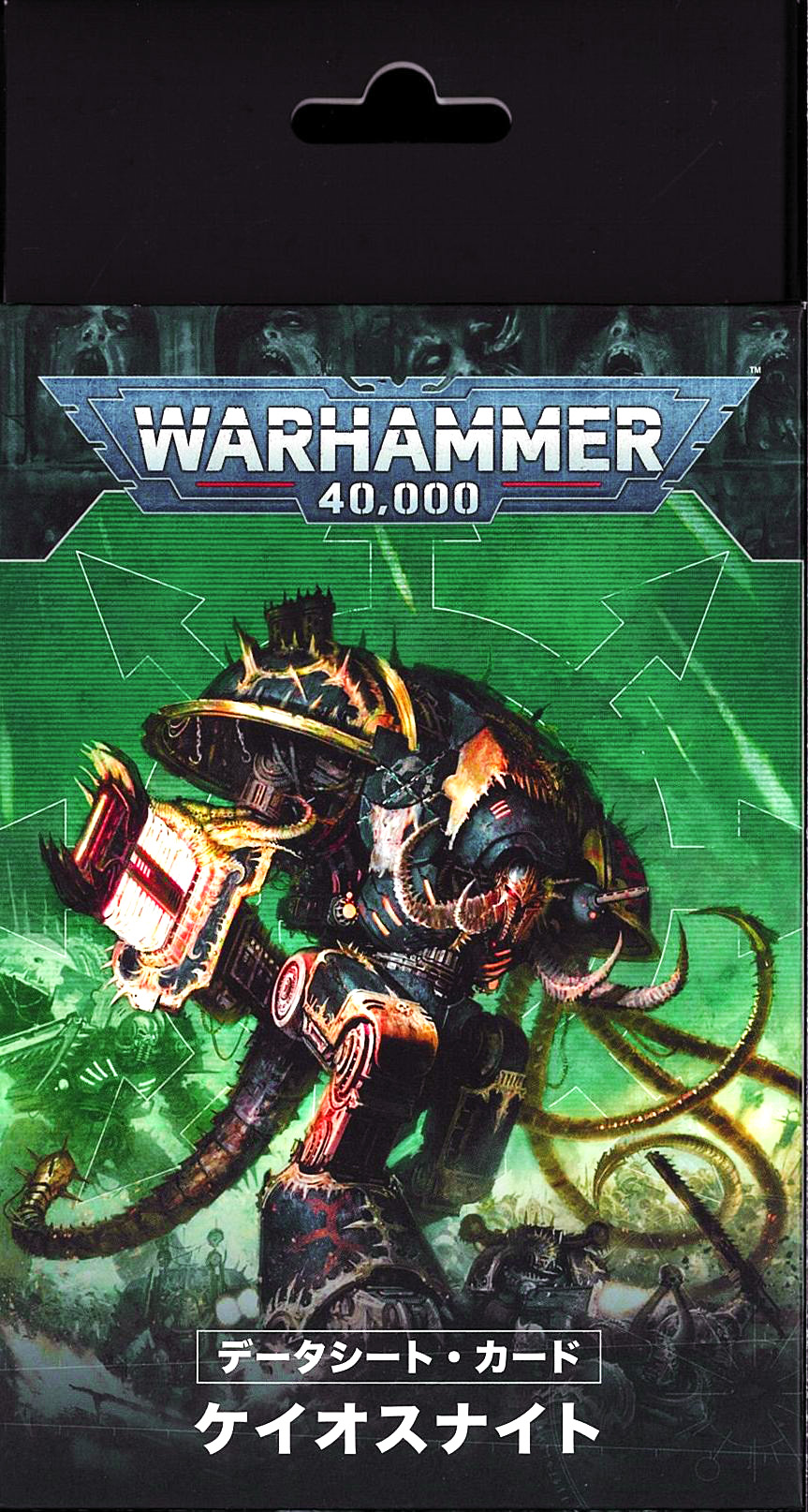 warhammer codexのおすすめ人気商品一覧 通販 - Yahoo!ショッピング