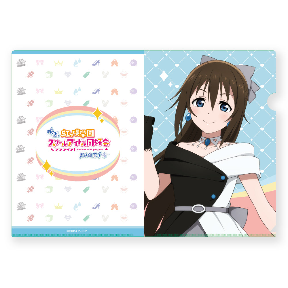 No.04 絶園のテンペスト 切り抜き (透明クリアファイルに入れて保管中