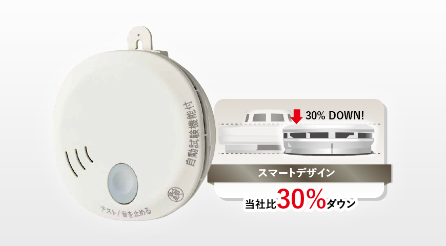 Yuko ホーチキ 住宅用火災警報器 7個セットSS-2LT-10HC Yuko ホーチキ