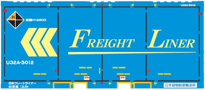 新製品・再生産品情報