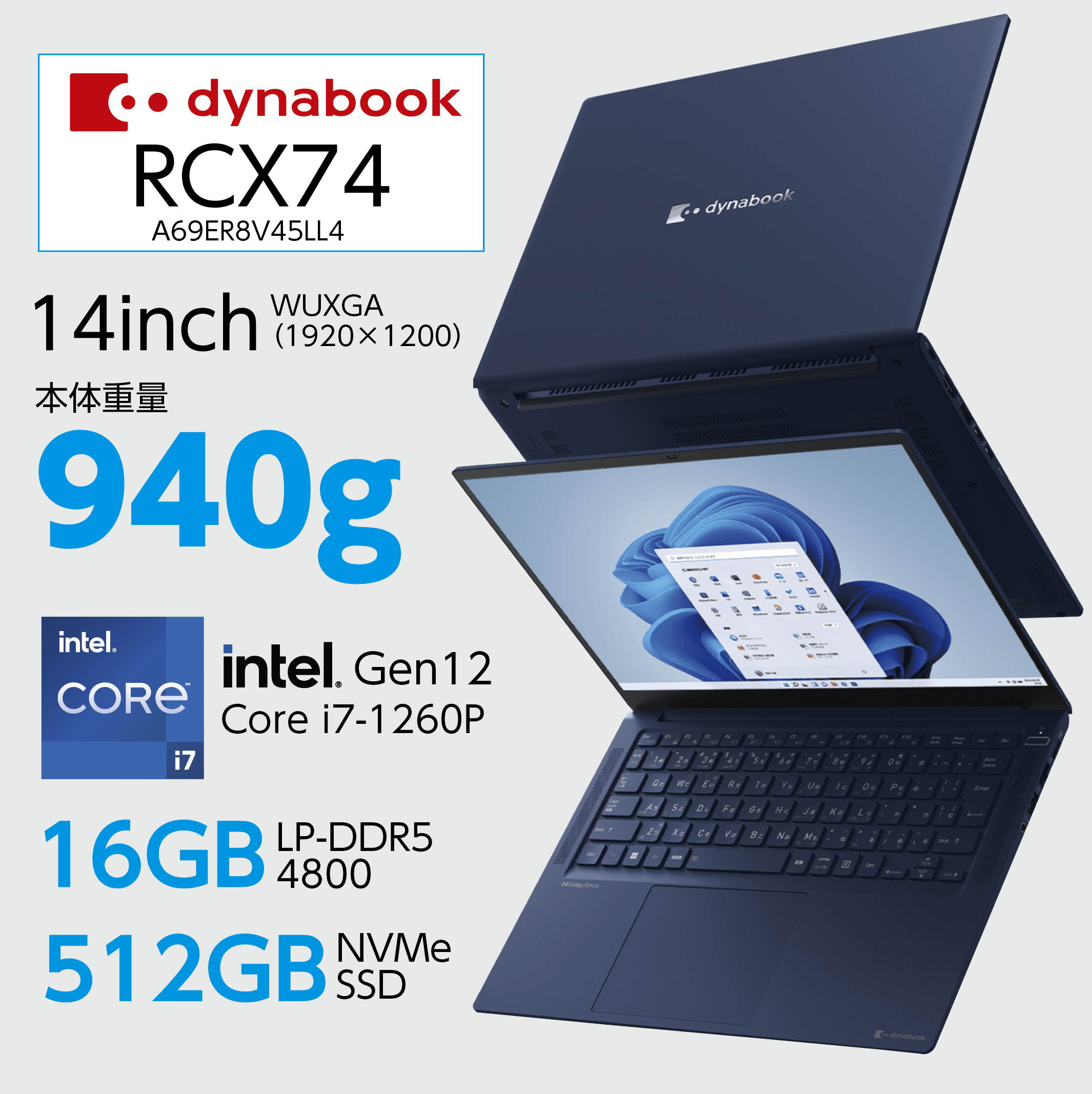 Windowsノート本体 Dynabook RCX74 / 16GB / 256GB dynabook RCX74