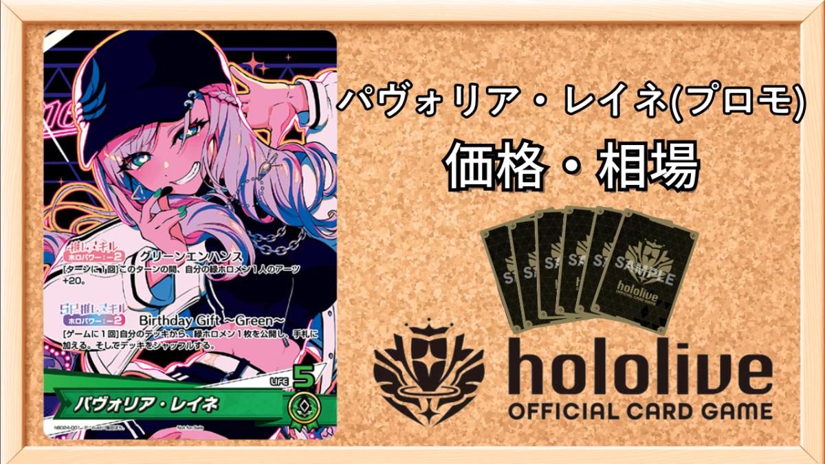 ホロライブ カードゲーム ネリッサ プロモ 特典 記念 OCG バッジ