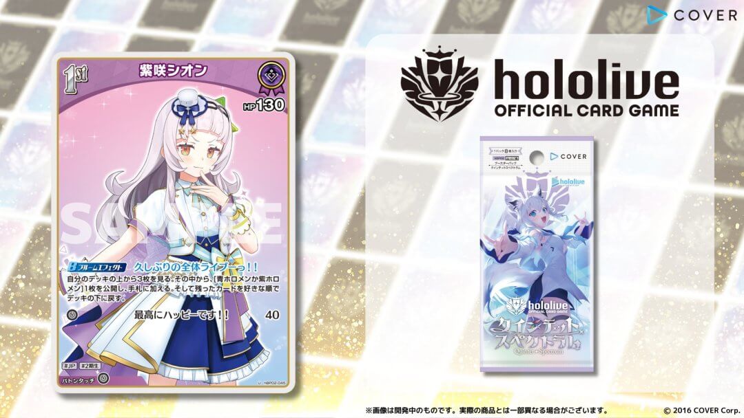 PSA10】 SSP! がうる・ぐら SP ➕おまけ柴崎シオンUR ホロライブ PSA10