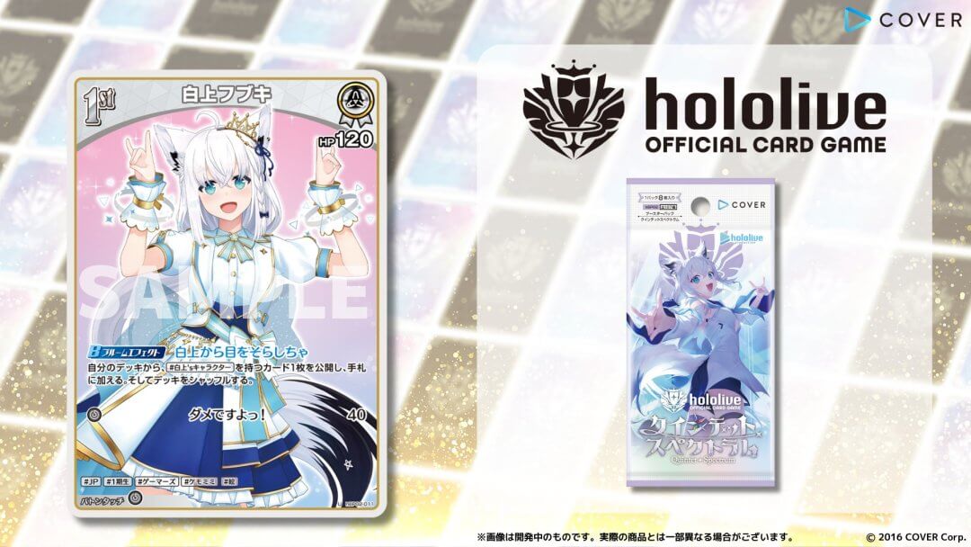 ホロライブカード ブルームカップ ベスト8 フブキ ホロカ プロモ ホロ