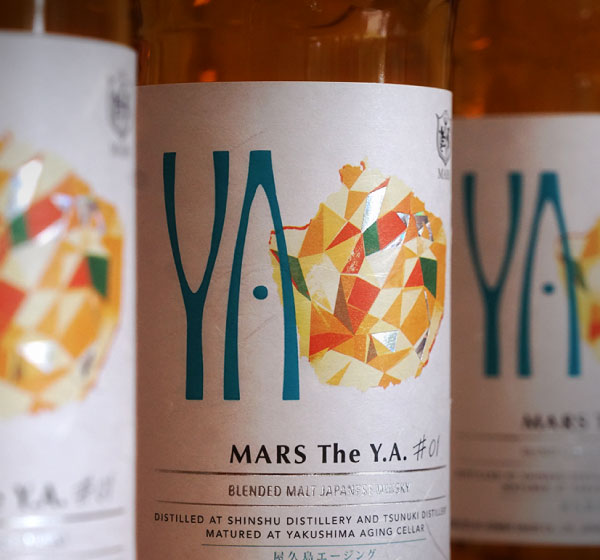 MARS The Y.A. | ウイスキー | 本坊酒造 公式サイト