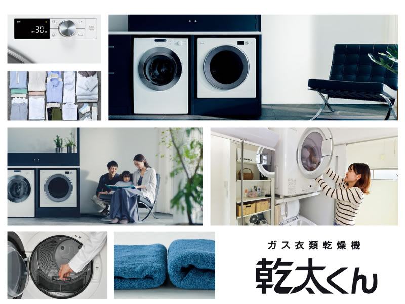 美品】乾太くん Rinnai ガス式衣類乾燥機 3kgタイプ 2024年製 リンナイ