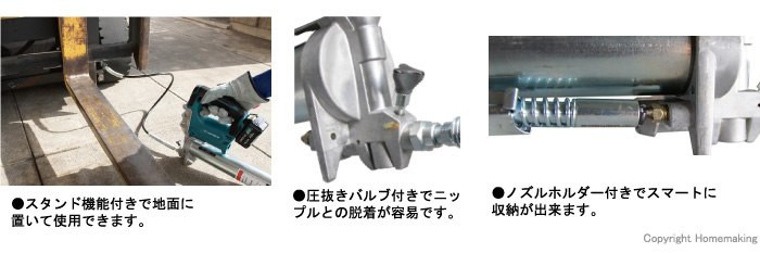 ヤマダ バッテリー式グリースガン EG-400B II(バッテリー・充電器付