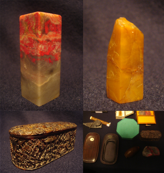 中国骨董 紫霞堂 | 本郷美術骨董館