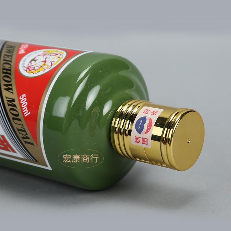 回收澳門文化協會尊享綠色53度貴州茅台酒| 免費評估價值– 宏康商行