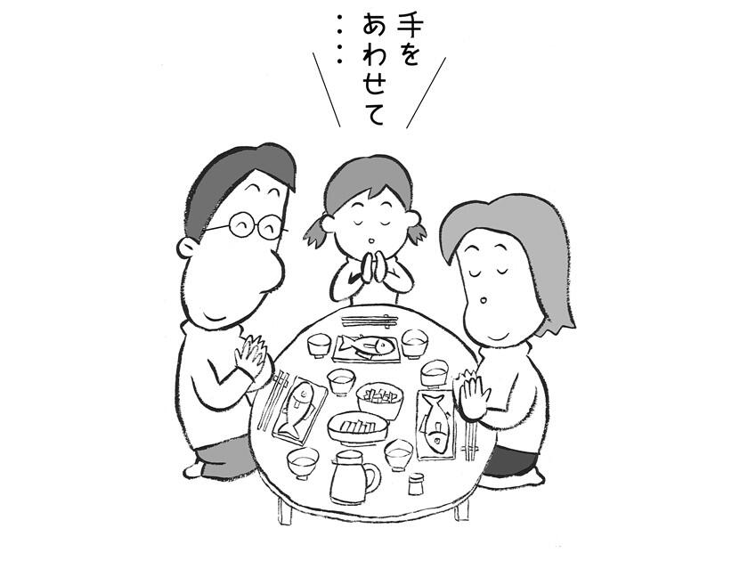 ののさまのお育て -生きる喜びと慚愧の気持ちを忘れずに- | 読むお